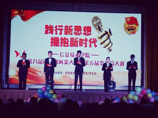 QQ图片20180507151736