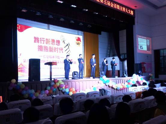 QQ图片20180507151728