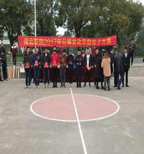 IMG_20171206_155733